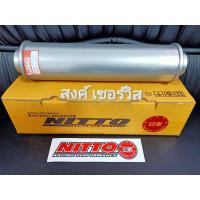 ราคา ท่อไอเสีย พักกลาง หม้อพักสูตร ขนาดหม้อ4 ยาว16 รู2 5 ใส้ตะแกรง ตี เกลียว งานเหล็ก NITTO (2640068563)