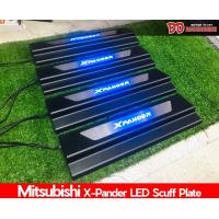 ราคา ชายบันได ชายบันไดมีไฟ LED xpander V2 ตัวใหญ่ ไฟฟ้า (1395326713)