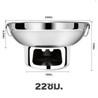 ราคา หม้อ หม้อต้มสแตนเลส หม้อไฟ หม้อแกง หม้อไฟต้มยำ หม้อชาบู หม้อไฟ หม้อสแตนเลส หม้อไฟสแตนเลส หม้อไฟแอลกอฮอล์ หม้อต้มยำฆ้อง หม้อขนาดเล็ก พกพาสะดวก ไร้ควัน ร้านอาหารในครัวเรือน (15573601262)