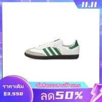 ราคา Adidas รองเท้าผู้หญิง Adidas Samba OG clover รองเท้าฝึกซ้อมเยอรมันรองเท้าผ้าใบต่ำตัดสีขาวและสีเขียว IG1024 (20222350684)