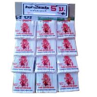 ราคา คอตตอนบัด COTTON BUD สำลีก้านปั่นหู 1ห่อ50ก้าน (16993392175)