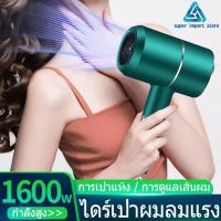 ราคา ไดร์เป่าผม ไดร์ ไดเป่าผมแห้งไว ที่เป่าผม ไดร์เป่าผม ช่าง เครื่องเป่าผม ไดร์เป่าผม แบรนด์ดัง ไดร์เป่าผม พกพา ไดร์เป่าผมเสียงเบา (20209972058)