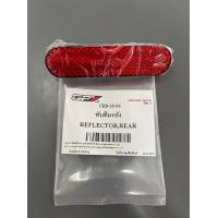 ราคา บังโคลนหลัง ฝาครอบท้าย บังโซ่ GPX GR200R 2วาล์ว 4วาล์ว ของแท้เบิกศูนย์ (17362648300)