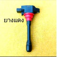 ราคา สินค้าแนะนำ คอยล์จุดระเบิด NGK nissan march almera tida (17768345657)