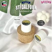 ราคา St Dalfour ครีมคูเวต รุ่น Day Cream บำรุงกลางวัน (19124578907)