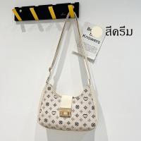 ราคา marigashop SALE กระเป๋าสะพายข้าง ถือ หนังPU 5 สี น่ารัก (20280215126)