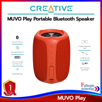 ราคา ลำโพงบลูทูธ Creative MUVO Play Wireless Speaker Bluetooth 5 0 IPX7 Waterproof รับประกันศูนย์ไทย 1 ปี (1355504117)