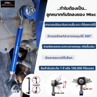 ราคา ลูกหมากกันโคลงหน้า Mazda 2 Mazda2 Ford Fiesta มาสด้า2 ฟอร์ด เฟียสต้า ซ้ายและขวา จำนวน 2ชิ้น รับประกัน 1ปี หรือ 100000 กิโลเมตร ลูกหมากกันโคลง ลูกหมาก (15032369515)