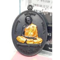ราคา เหรียญหลวงปู่ทิม วัดละหารไร่ รุ่นเจริญพรบน ย้อนยุค ปี57 เนื้อทองแดงรมดำลงยาจีวร บล็อคทองคำ ผิวสวย ตอกโค๊ตชัดเจน รับประกันพระแท้100 (20132443665)