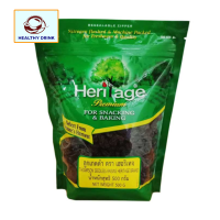 ราคา Heritage เฮอริเทจ ของแท้ ลูกเกดดำ ลูกเกด ลูกเกต ไร้เมล็ด ขนาด 500 กรัม ส่งเร็ว สะอาด ได้มาตรฐาน (7158672911)