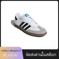 ราคา รองเท้าผู้หญิง Adidas Adidas Samba OG clover รองเท้าฝึกซ้อมเยอรมันรองเท้าผ้าใบสีขาวต่ำผู้ชาย (20248048597)
