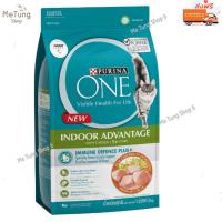 ราคา หมดกังวน จัดส่งฟรี PURINA ONE INDOOR ADVANTAGE เพียวริน่าวัน อาหารแมวสูตรแมวโต เลี้ยงในบ้าน 1 2 กก บริการเก็บเงินปลายทาง (16455472184)