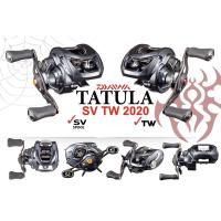ราคา รอกหยดน้ำ Daiwa Tatula SV TW 2020 รอกเบท (15605445537)
