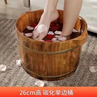 ราคา ถังไม้ซีดาร์ถังไม้คาร์บอนถังแช่เท้าเหนือเข่าอ่างแช่เท้าอ่างแช่เท้าราคาพิเศษล้างสต๊อกถังแช่เท้าถังไม้ราคาพิเศษ (20034450067)