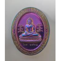 ราคา หลวงพ่อสำเร็จศักดิ์สิทธิ์ รุ่น5แชะ สำเร็จธงชัย (16631001588)