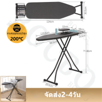 ราคา โต๊ะรีดผ้า ที่รองรีดผ้า โต๊ะรีดแบบยืน ที่รีดผ้า โต๊ะรีดผ้าใหญ่ ผ้ารองรีด โต๊ะรีดผ้าแบบยืน ที่รองรีด โต๊ะรีดผ้า นั่ง ironing board (20834565446)