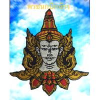 ราคา ขนาดใหญ่ อาร์มพระวิษณุ พระวิษณุ องค์พ่อ หน้าตรง แบบรีดติดเสื้อ ขนาด 26x28 cm (12104533939)