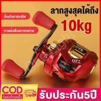 ราคา รอกหยดน้ำ รอกเบสหยดน้ำ รอกเบท รอกหยดน้ำ ลอกเบสหยดน้ำ รอกเบสหยดน้ำ รอกตกปลาสปิน รอกเบส รอกหยดน้ำถูกๆ รอกหยดน้ำตีไกล 7 2 1 ความเร็วสูง รอกสปิ้น รอกหยดน้ำ รอก 18 1BBรอกตกปลา (20734579402)