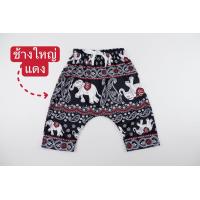 ราคา กางเกงช้างเด็ก 6เดือน 3ปี (20576320511)