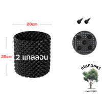 ราคา กระถาง air pot กระถางเร่งราก กระถางแอร์พอต กระถางมีรู กระถางปลูกกัญ กระถางต้นไม้เพิ่มราก (16211072218)
