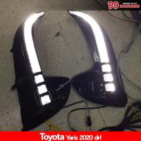 ราคา เดไลท์ daylight DRL daytime Yaris 2020 2021 2022 Ativ โฉมใหม่ล่าสุด (8192611905)