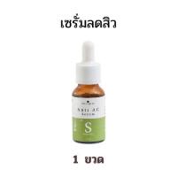 ราคา Shining Serum ชายนิ่ง แลป เซรั่มสิว Anti Ac Serum เซรั่มชายนิ่ง เซรั่มสิว ละลายหัวสิว 1 ขวด 15 ml (20342370223)