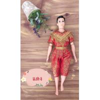 ราคา ชุดตุ๊กตา ชุดตุ๊กบาร์บี้ ชุดเคน ชุดบาร์บี้เคน ชุดไทย ชุดไทยตุ๊กตา ชุดไทยตุ๊กตาบาร์บี้ ชุดไทยบาร์บี้เคน ชุดถวาย ชุดแก้บน ของถวายแก้บนได้ (5163616718)