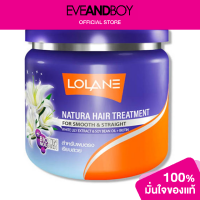ราคา LOLANE Natura Hair Treatment (12892155746)