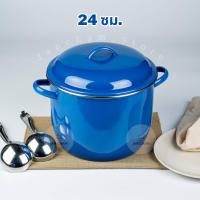 ราคา หม้อ หม้อสองหูทรงลึก พรีเมี่ยม สีน้ำเงิน ขอบสเตนเลส ตรากระต่าย หม้อเคลือบอินาเมล หม้อ2หู (20164661270)