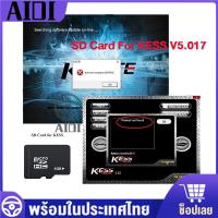 ราคา New SD Card for KESS V5 017 ECU Chip Tuning Tool SD Card 4GB Files Contents Fix Damaged KESS 5 017 (20708405143)