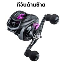ราคา LINNHEE AM2000 รอกเบส รอกหยดน้ำ Baitcasting Reel 7 2 1 รอกหยดน้ำdc 12 1BB ซ้ายขวามือเบรกแม่เหล็กรอกตกปลา รอกหยดน้ำตีไกล (19682694035)