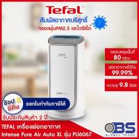 Tefal เครื่องฟอกอากาศ สำหรับห้อง 80 ตร.ม รุ่น PU6067