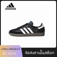 ราคา รองเท้าผู้หญิง Adidas Adidas Samba OG clover รองเท้าเทรนนิ่งเยอรมันรองเท้าผ้าใบหุ้มข้อต่ำสีขาวและสีเขียว (20247888595)