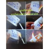 ราคา โฟม EPS โฟมแผ่น แบบไม่ลามไฟ หนาแน่น 1 ปอนด์ขนาด 60 x 120 ซม มีหลายความหนา 1 1 5 และ 2 ราคา 5 แผ่น แพค (20331221936)