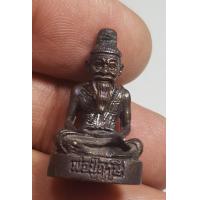 ราคา รูปหล่อลอยองค์พ่อปู่ฤาษีศิลปะการแกะสวยงามมากๆ น่าสะสมสวยจริง (19798247087)