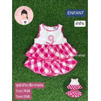 ราคา ENFANT ชุดเซ็ทผ้าป่าน เสื้อ กางเกง เด็กผู้หญิง ชุดสวย เด็กผู้หญิง ชุดเดรส กระโปรง ชุดสวยชุดออกงาน ชุดกระโปรง ชุดลำลอง ชุดผ้าป่าน (13722881319)