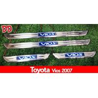 ราคา ชายบันไดมีไฟ Toyota Vios 2007 (449344931)