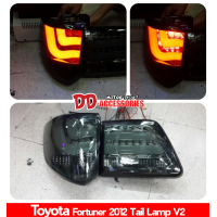 ราคา ไฟท้าย ไฟท้ายแต่ง Fortuner 2012 2013 2014 ลาย BMW V2 สี smoke (9249199293)