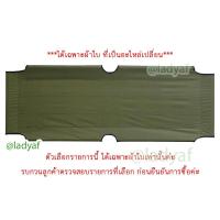 ราคา เตียงสนามพับเก็บได้ เตียงสนาม US เตียงพับได้ เตียง เตียงพกพา สะดวก ใช้งานง่าย นอนสบาย ทนทาน (16914158986)