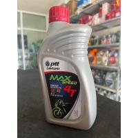 ราคา น้ำมันเครื่อง PTT MAX SPEED 4T 0 8ลิตร 1ลิตร (20811609953)