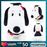 ราคา ตุ๊กตา สนูปปี้ รับปริญญา ท่านั่ง ขนาด 12 นิ้ว ลิขสิทธิ์แท้ ตุ๊กตา Snoopy Graduation Disney ของเล่นเด็ก ของขวัญ รับปริญญา ปัจฉิม วาเลนไทน์ (20442344011)