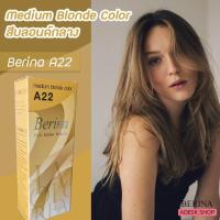 ราคา เบอริน่า A22 บลอนด์กลาง สีย้อมผม ครีมเปลี่ยนสีผม เปลี่ยนสีผม Berina A22 Medium Blonde Hair Color Cream (7925995961)