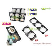 ราคา พร้อมส่ง 10Pcs ตัวยึด ตัวจับแบต 32650 32700 33140 LiFePO4 PhosPhate Battery Bracket Holder Plastic Battery Pack (18896009115)