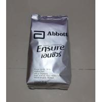 ราคา นมผงเอนชัวร์ ensure กลิ่นวานิลลา ชนิดถุงเติม 400 กรัม จำนวน 1 ถุง (20771603987)