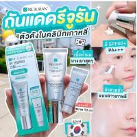 ราคา REJURAN UV Protection Cream SPF 50 PA ขนาด 40ml (20623796354)