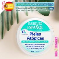 ราคา INSTITUTO ESPANOL ครีมบำรุงผิว บอดี้ครีม SHEA BUTTER MILK CREAM ATOPIC SKIN จากสเปน 3 สูตรขนาด 50 ML INSTITUTO ESPANOL SHEA BUTTER MILK CREAM ATOPIC SKIN BODY CREAM ครีมทาผิว ขนาดพกพา (11543847931)