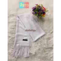 ราคา ผ้าพันคอ โทนสีขายดี งานสีพื้น cashmere พร้อมส่ง (20020667398)