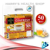 ราคา Ginfresh instant ginger drink concentrate taste ขิงผงสำเร็จรูปเข้มข้นชนิดถุง เรนองทีจินเฟรช 750 กรัม 50 ซอง (16677891857)