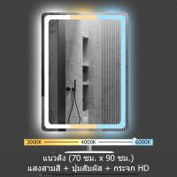 ราคา กระจก แต่งหน้า แต่งผนัง กระจกในห้องน้ำ led กระจก แต่งหน้า มีไฟ กระจกร้านเสริมสวย กระจกมีไฟในตัว กระจกแต่งหน้า ตั้งโต๊ะ กระจกห้องน้ำ (20642746319)