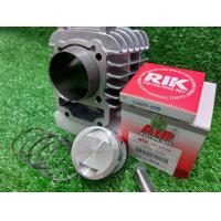 ราคา เสื้อเวฟ110i ลูกAIR แท้ มีขนาด 50 เดิม 5354 มิล หลบวาล์วฟรี WAVE110i ดรีมซุปเปอร์คับ ปี 2009 2020 (8424794083)